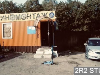 Шиномонтаж готовый бизнес