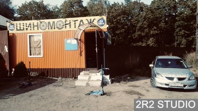 Шиномонтаж готовый бизнес
