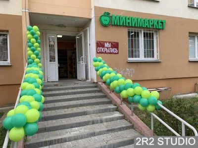 Продатся продуктовый магазин Минимаркет
