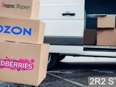 Бизнес без риска, на маркетплейсах, фулфилмент