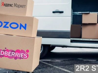 Бизнес без риска, на маркетплейсах, фулфилмент