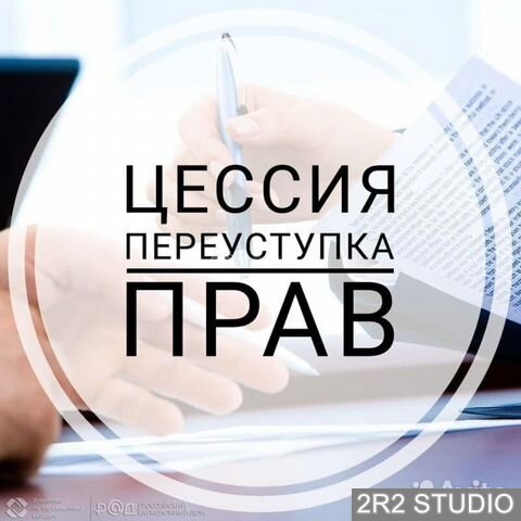 Права требов. чувашкредитпромбанк