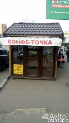 Продам киоск