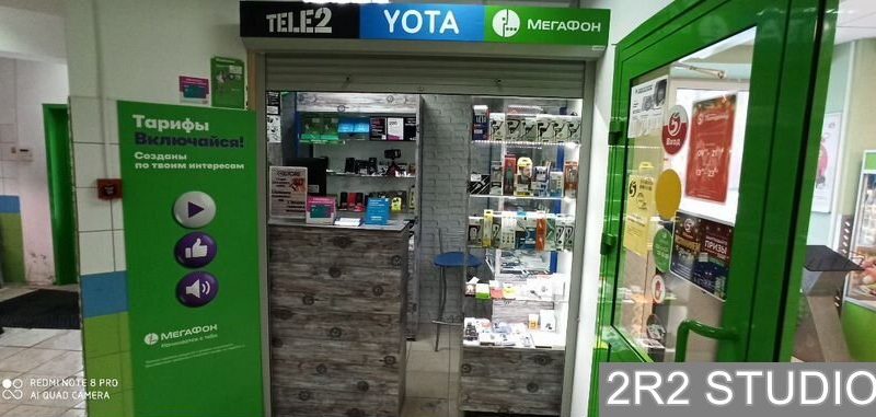 Магазин аксессуаров