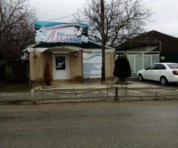 Парикмахерская
