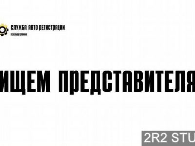 Бизнес на автоуслугах