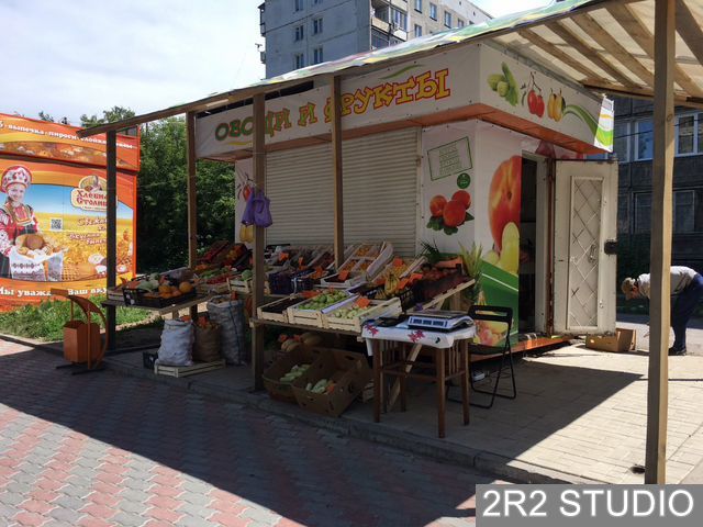 Киоск Фрукты Овощи