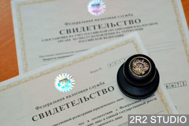 Продам ооо без долгов и оборотов