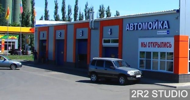 Автомойка 4 поста на развязке в собственности