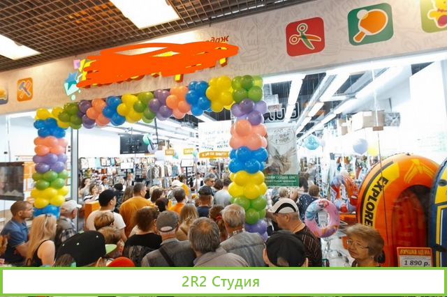 11 магазинов, окупаемость 1 год товар