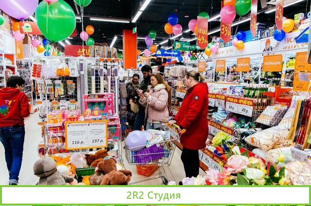 11 магазинов, окупаемость 1 год товар