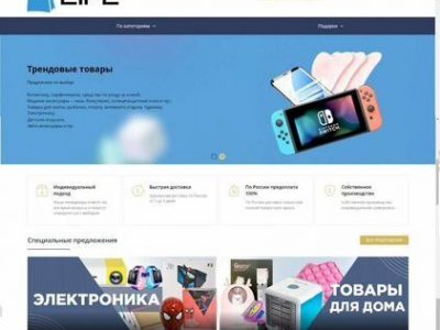5 готовых бизнеса Прибыль 200р
