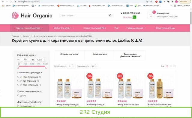 5 готовых бизнеса Прибыль 200р