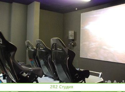 5D Аттракцион