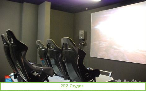 5D Аттракцион