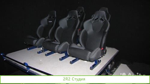 5D Аттракцион