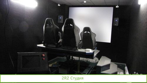 5D Аттракцион