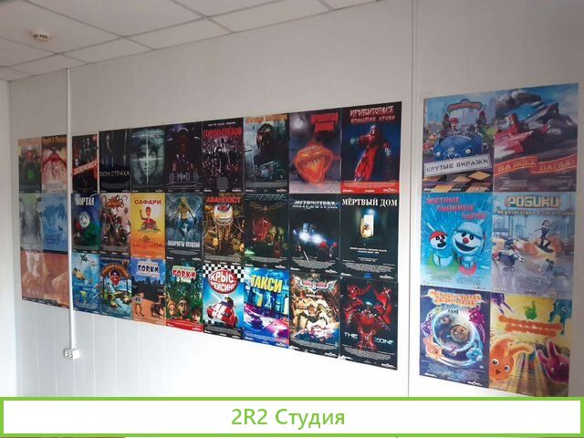 7D Кинотеатр