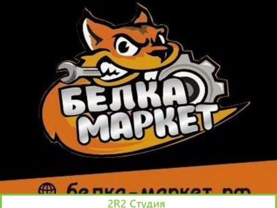 А ч, так можно было От 100К в месяц. Автотема