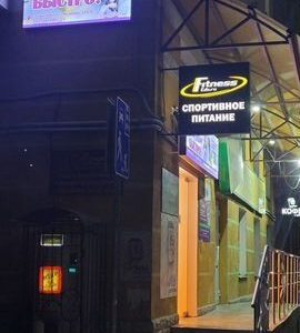 Агентство недвижимости доверие
