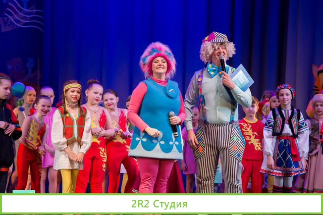 Агентство по проведению праздников