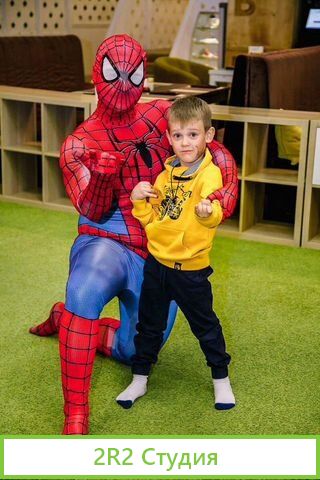 Агентство по проведению праздников