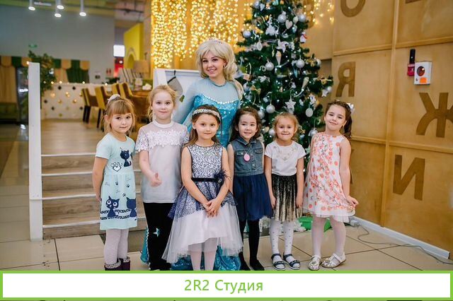 Агентство по проведению праздников