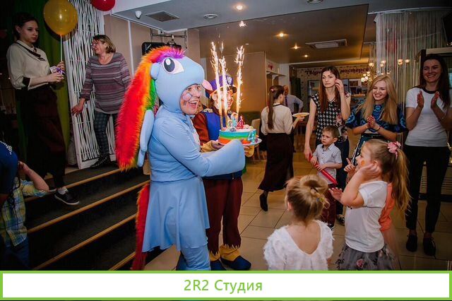 Агентство по проведению праздников