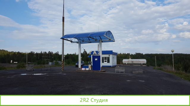 Агзс
