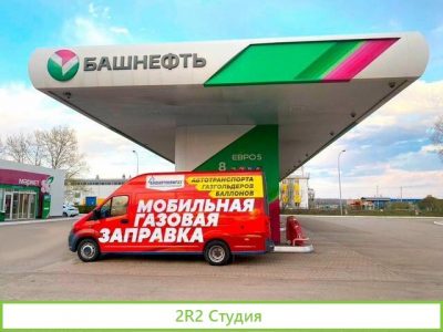 Агзс, Газовоз, готовый бизнес