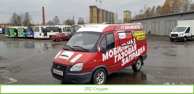 Агзс, Газовоз, готовый бизнес