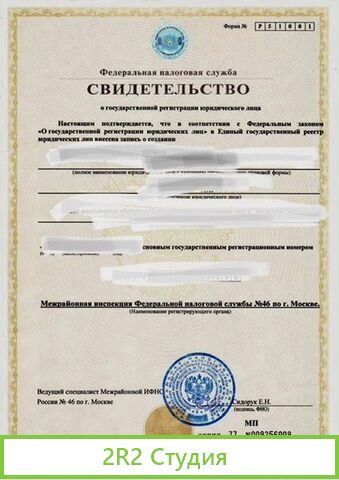 Акционерное общество ао зао, Москва, 2017г
