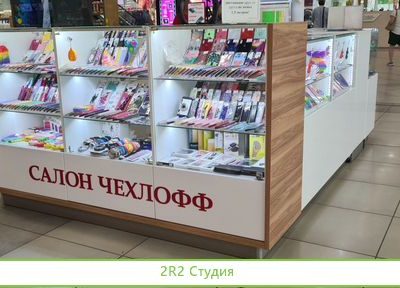 Аксессуары для сотовых с прибылью от 90 000 р/мес