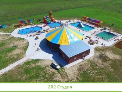 Аквапарк