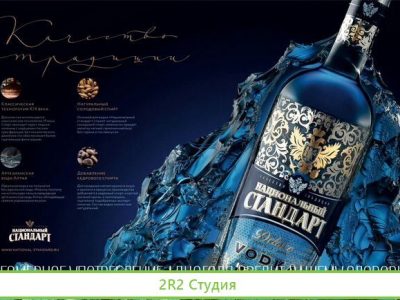 Алкогольный бизнес