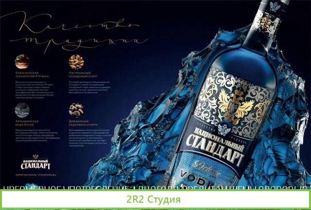 Алкогольный бизнес