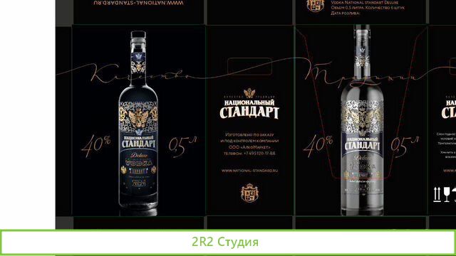 Алкогольный бизнес