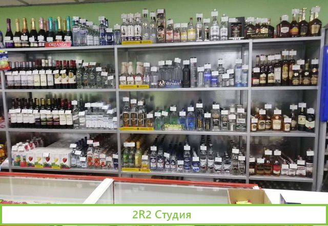 Алкогольный магазин