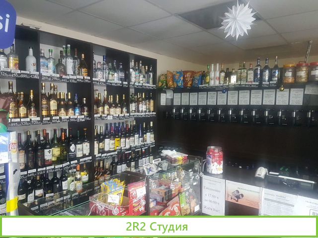 Алкомаркет