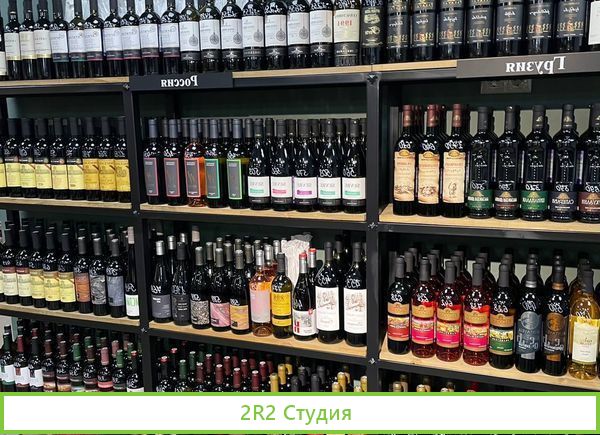 Алкомаркет 2 минуты от метро