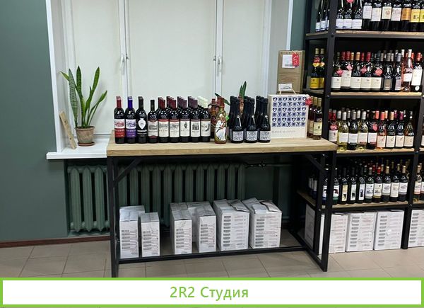 Алкомаркет 2 минуты от метро