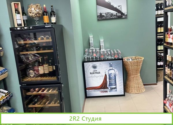 Алкомаркет 2 минуты от метро