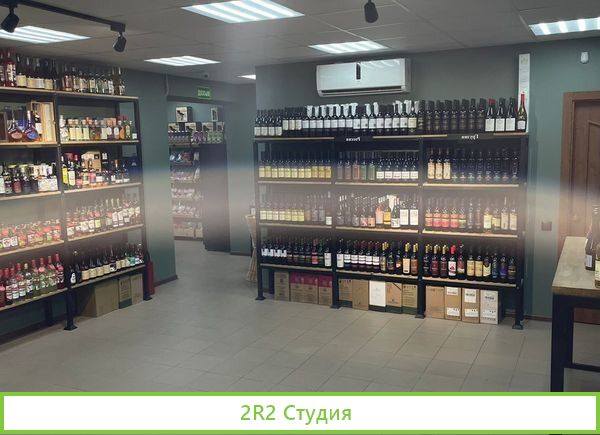 Алкомаркет 2 минуты от метро