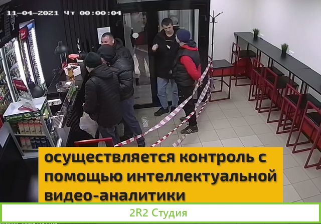 Алкомаркет бар готовый бизнес