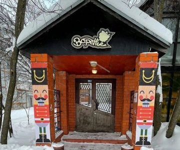 Антикафе Варенье Mi