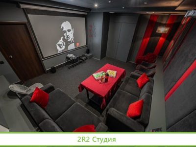 Антикинотеатр для проведения мероприятий лофт