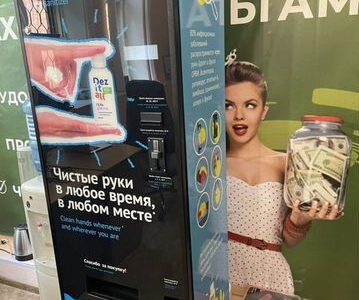 Антисептик торговый терминал