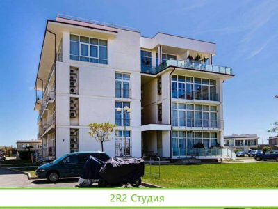 Апарт отель в Сириусе