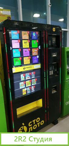 Аппарат столото