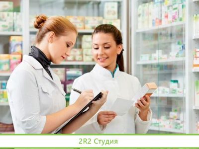 Аптечная сеть